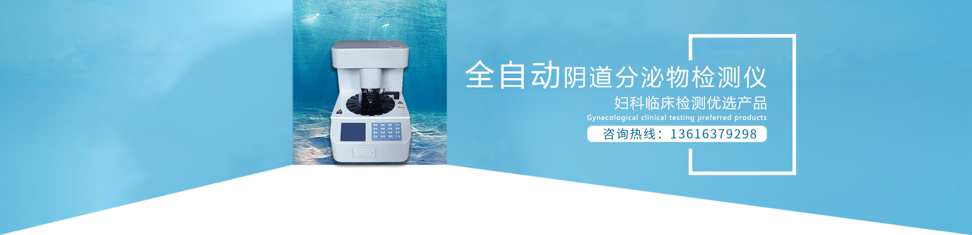 陰道分泌物午夜福利理论片在线观看廠家獨家全自動技術