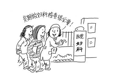 白帶午夜AV剧场提示女性白帶有血需要做什麽檢驗？