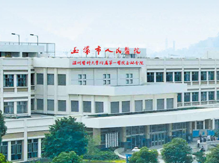 白帶常規午夜AV剧场走進玉環市人民醫院