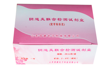 全自動白帶常規午夜AV剧场廠家剖析檢驗醫學的大數據特征