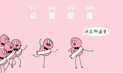 陰道分泌物午夜福利理论片在线观看廠家解惑保健性衝洗陰道內防感染嗎？