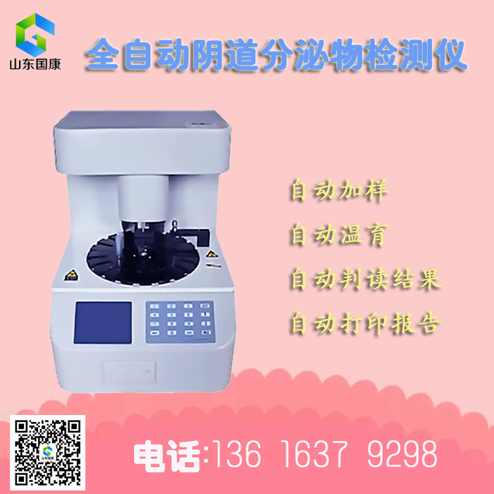 選購白帶常規午夜福利理论片在线观看的時候不要隻看價格