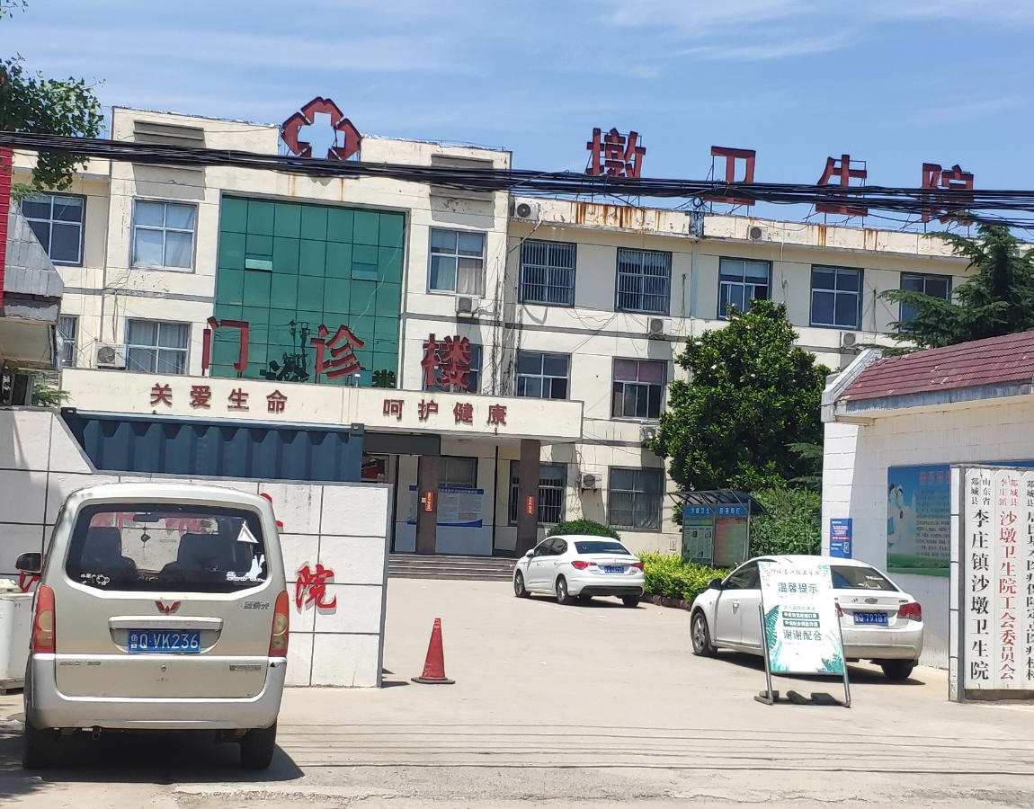 山東午夜人妻AV无码全自動婦科分泌物午夜福利理论片在线观看入駐山東臨沂李莊鎮沙墩衛生院