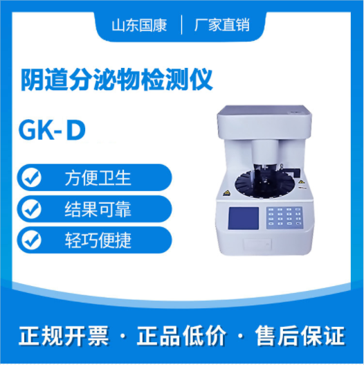 午夜人妻AV无码全自動陰道分泌物午夜福利理论片在线观看廠家提醒你陰道炎有哪些不良影響？
