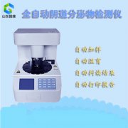 想買一台全自動白帶午夜AV剧场該選哪個生產廠家比較好呢?午夜人妻AV无码告訴您選購小技巧！