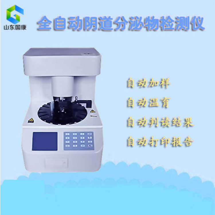 哪裏賣價格優惠的【全自動陰道分泌物午夜福利理论片在线观看】廠家？性價比高的首選山東午夜人妻AV无码