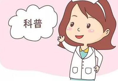 全自動陰道分泌物午夜福利理论片在线观看提示常有褐色分泌物可能是子宮內膜厚導致的