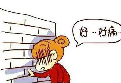 全自動陰道分泌物午夜福利理论片在线观看建議大姨媽期間這樣吃對身體更好
