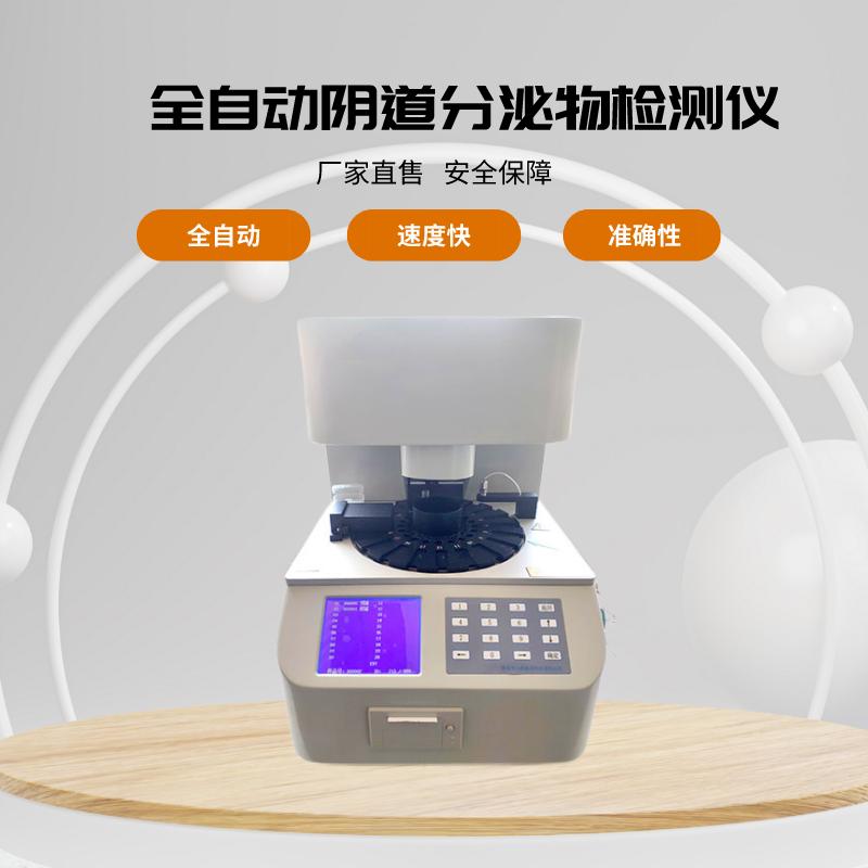 白帶午夜福利理论片在线观看廠家