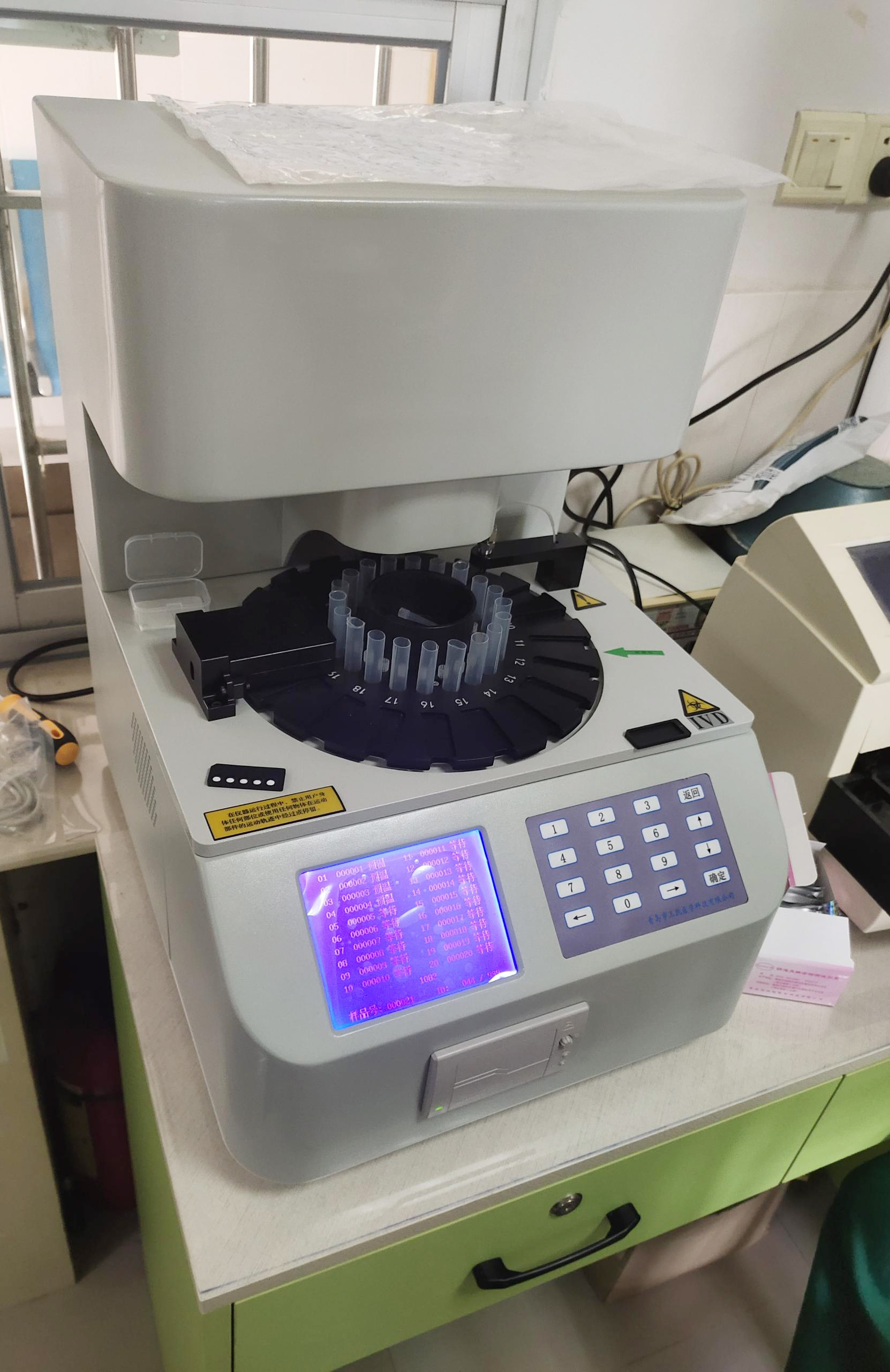 GK-2型陰道分泌物午夜福利理论片在线观看器抵達廣東省清遠市清新區龍頸鎮衛生院安裝值得期待！
