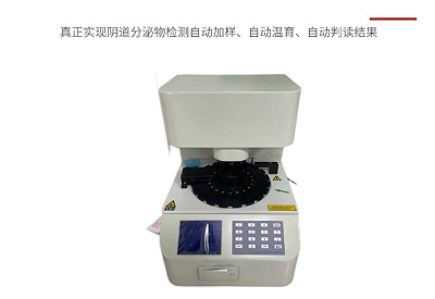 陰道分泌物午夜福利理论片在线观看廠家宮頸炎誘因大揭秘：千萬別掉以輕心！