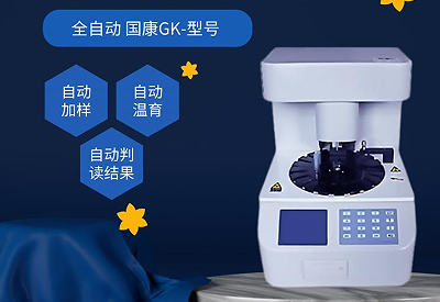 婦科分泌物午夜福利理论片在线观看廠家認識多囊卵巢擺脫不必要的恐慌