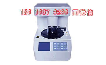 簡單操作享清潔健康：GK-D白帶常規午夜AV剧场器問世