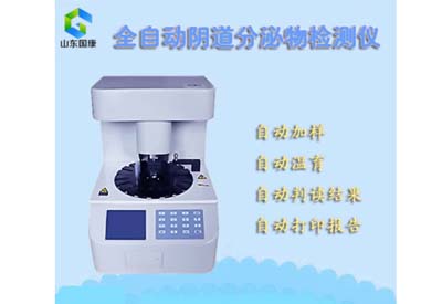 月經期怎麽吃都不會胖?陰道分泌物午夜福利理论片在线观看廠家提醒別再被忽悠了