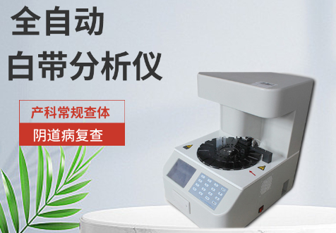 陰道分泌物午夜福利理论片在线观看