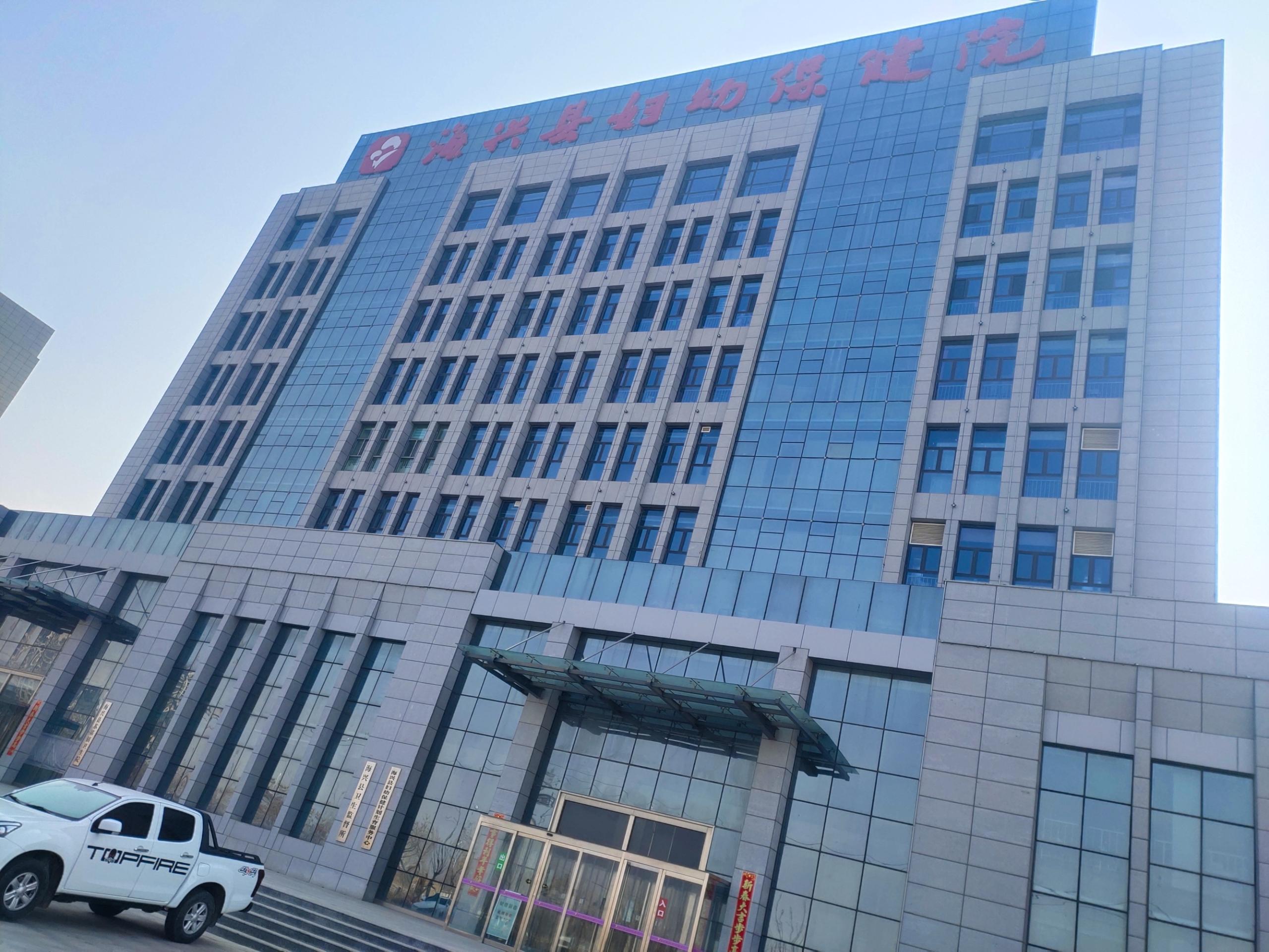8.16山東午夜人妻AV无码白帶午夜福利理论片在线观看在河北省滄州市海興縣婦幼保健院裝機陰道分泌物午夜福利理论片在线观看,全自動化陰道分泌物午夜AV剧场,全自動白帶午夜福利理论片在线观看,陰道炎午夜福利理论片在线观看