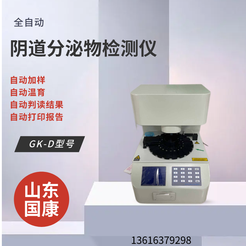 山東午夜人妻AV无码高性能全自動白帶午夜AV剧场，超值優惠