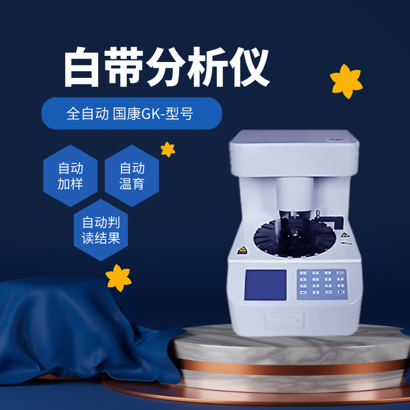 山東午夜人妻AV无码高性能全自動白帶午夜AV剧场，超值優惠