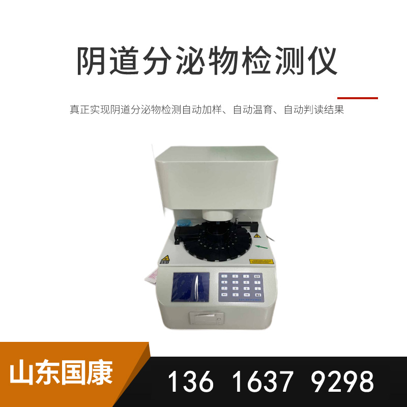 山東午夜人妻AV无码白帶常規午夜福利理论片在线观看價格揭曉，讓你驚喜不已