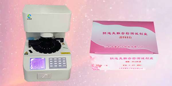 山東午夜人妻AV无码婦科五聯檢陰道炎午夜福利理论片在线观看聰明女人的秘密武器！