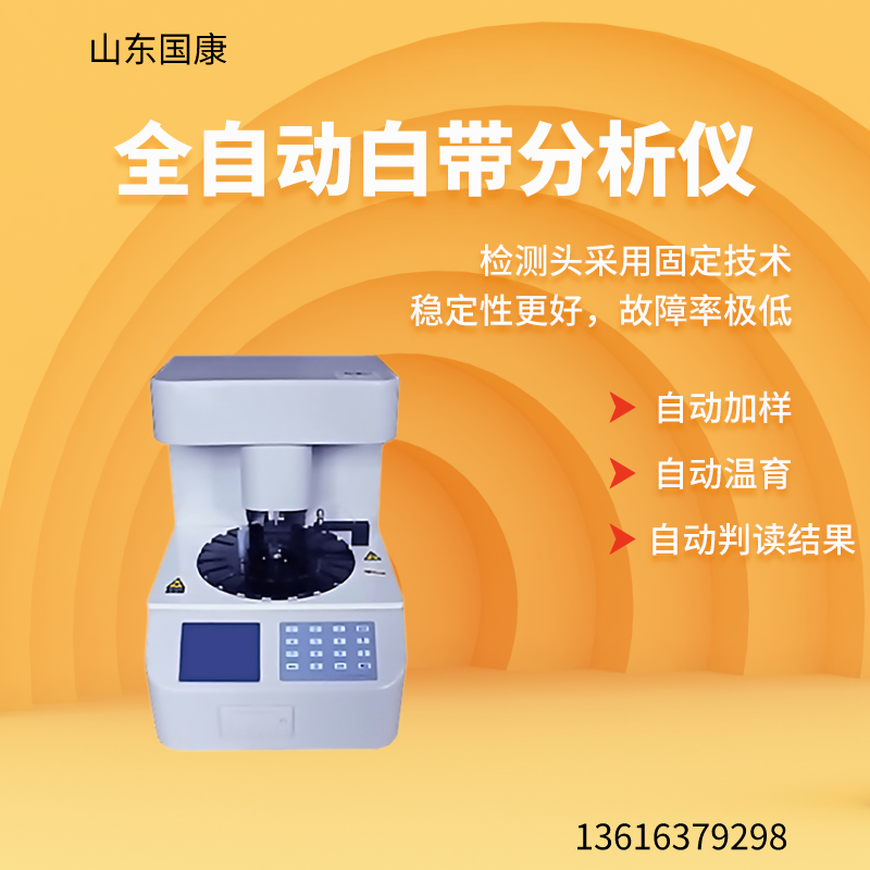 婦科分泌物午夜AV剧场器私人助手，零距離關心女性健康！