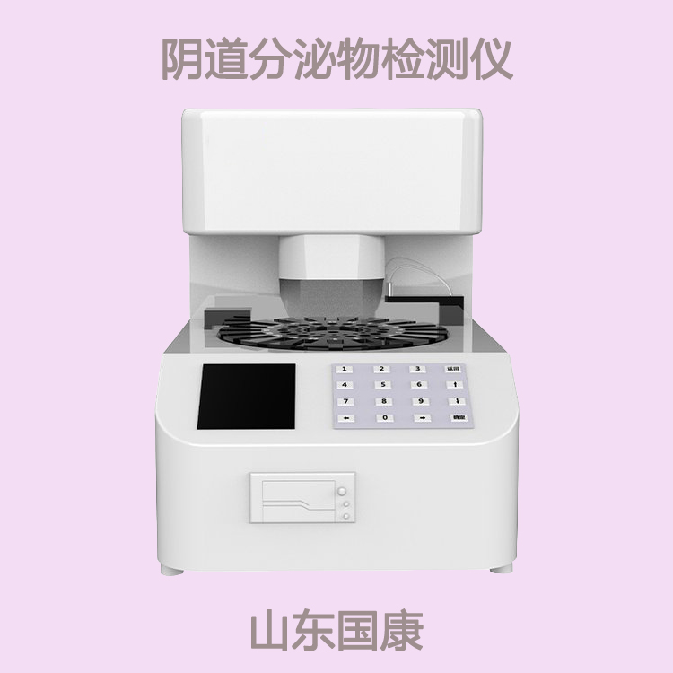 細微之處，守護幸福！精準白帶午夜AV剧场器限時特價