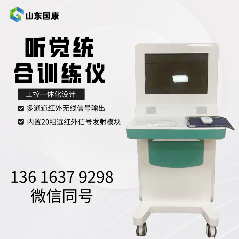醫院陰道炎午夜福利理论片在线观看器精確地診斷出陰道炎、宮頸炎