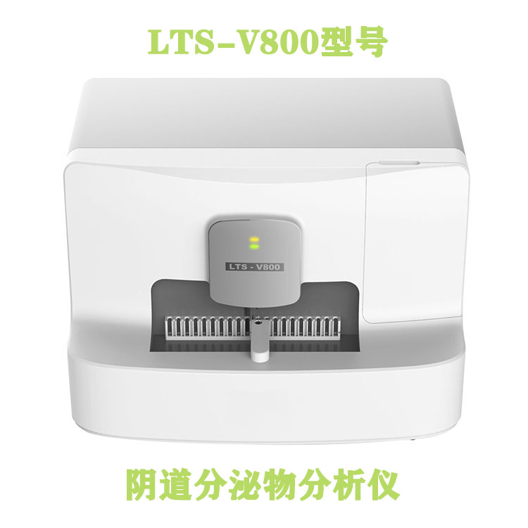 白帶異常檢測神器！醫用陰道分泌物午夜福利理论片在线观看使