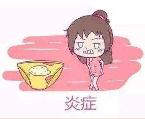 {5月女人秘密花園資訊}陰道分泌物午夜福利理论片在线观看解析常見的生殖道感染症狀