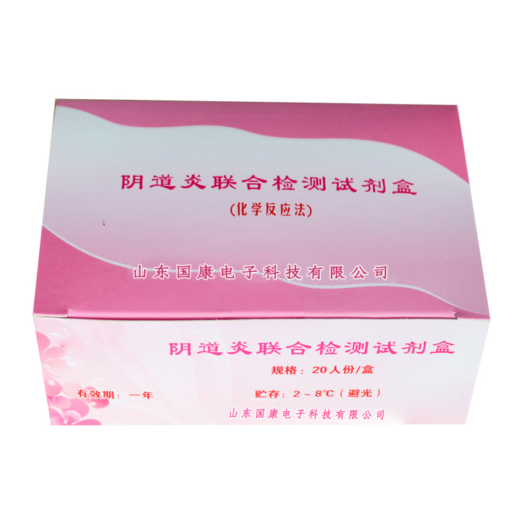 從哪些方法可以鑒別全自動婦科分泌物午夜AV剧场的質量呢？