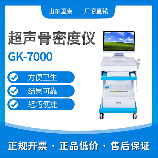 全自動婦科白帶午夜AV剧场國內外品牌有哪些？白帶午夜AV剧场哪個牌子好些？